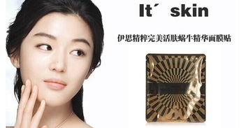 仙妮蕾德化妆品2折批发 优质化妆品与卫生用品采购指南