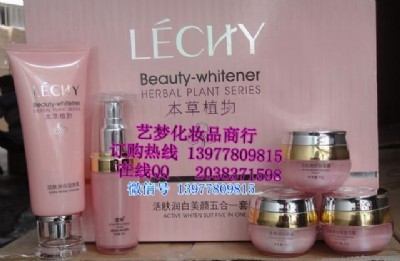 广西化妆品供应与批发价格全解析 一站式采购指南