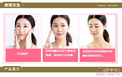 美颜皇后黄金珍珠面霜 揭秘专业OEM化妆品批发新趋势